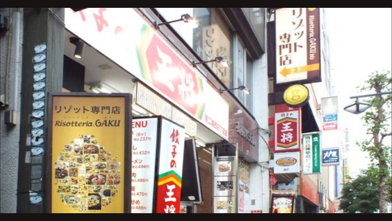 札幌　リゾット専門店 Risotteria®︎GAKU bis 外観