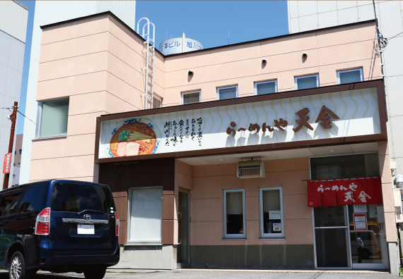 北海道　旭川　らーめんや天金四条店　WBFクーポン　外観