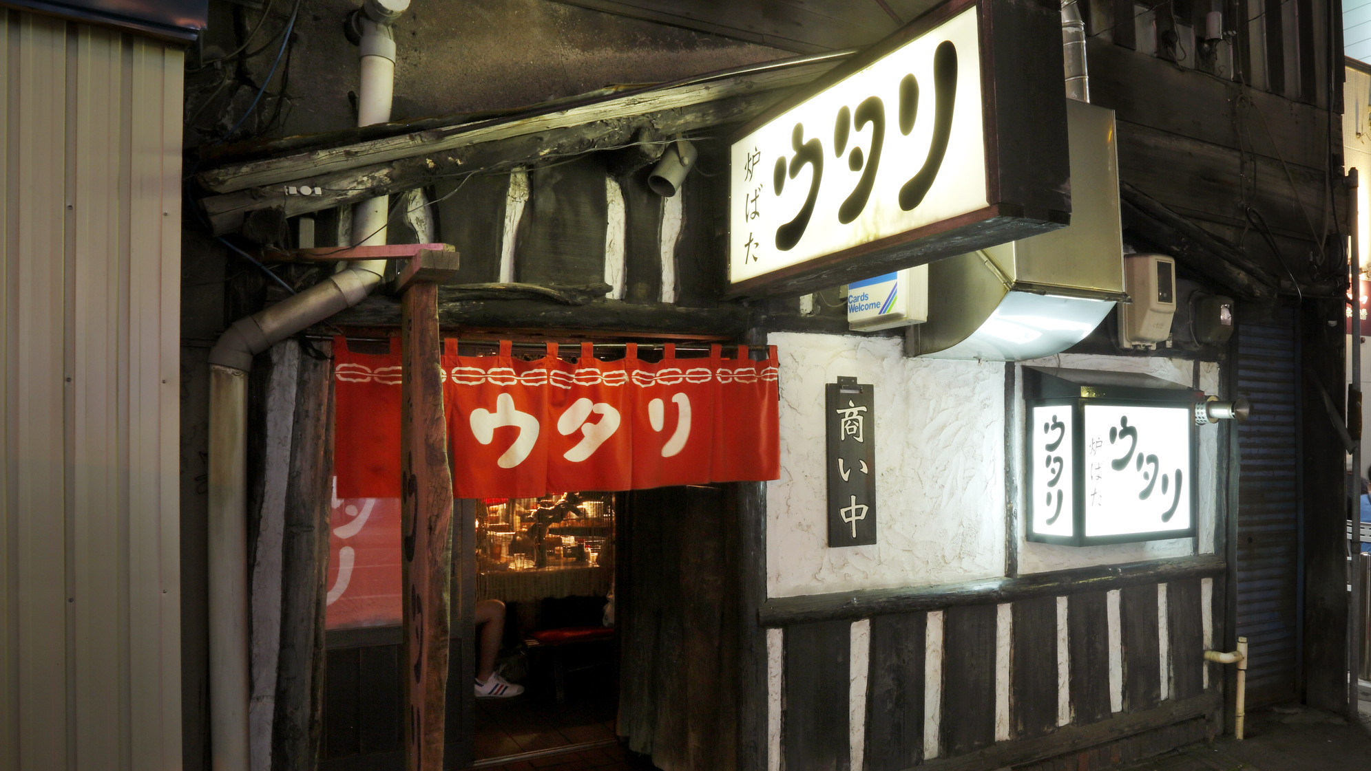 札幌