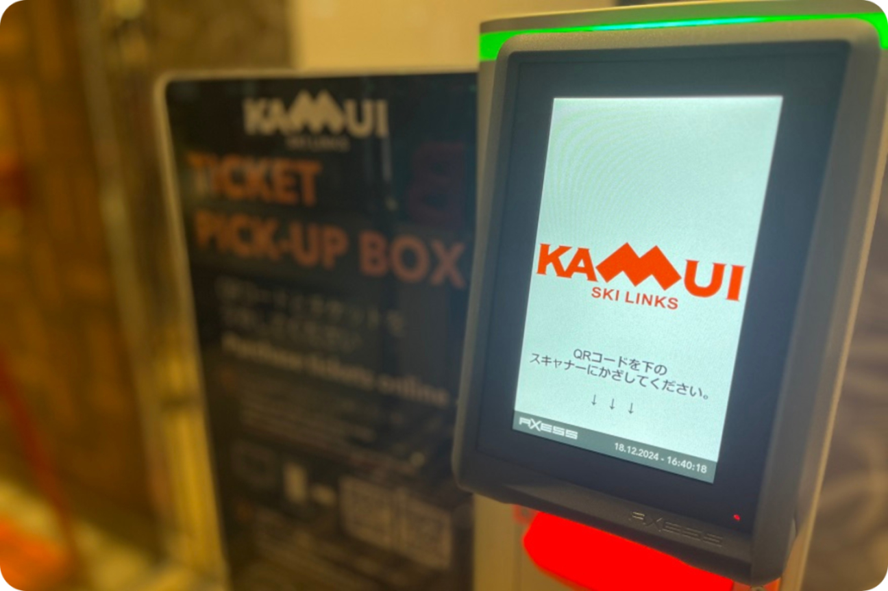 ピックアップボックス