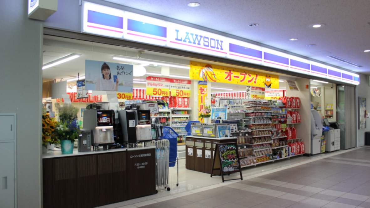 旭川空港ローソンPNG